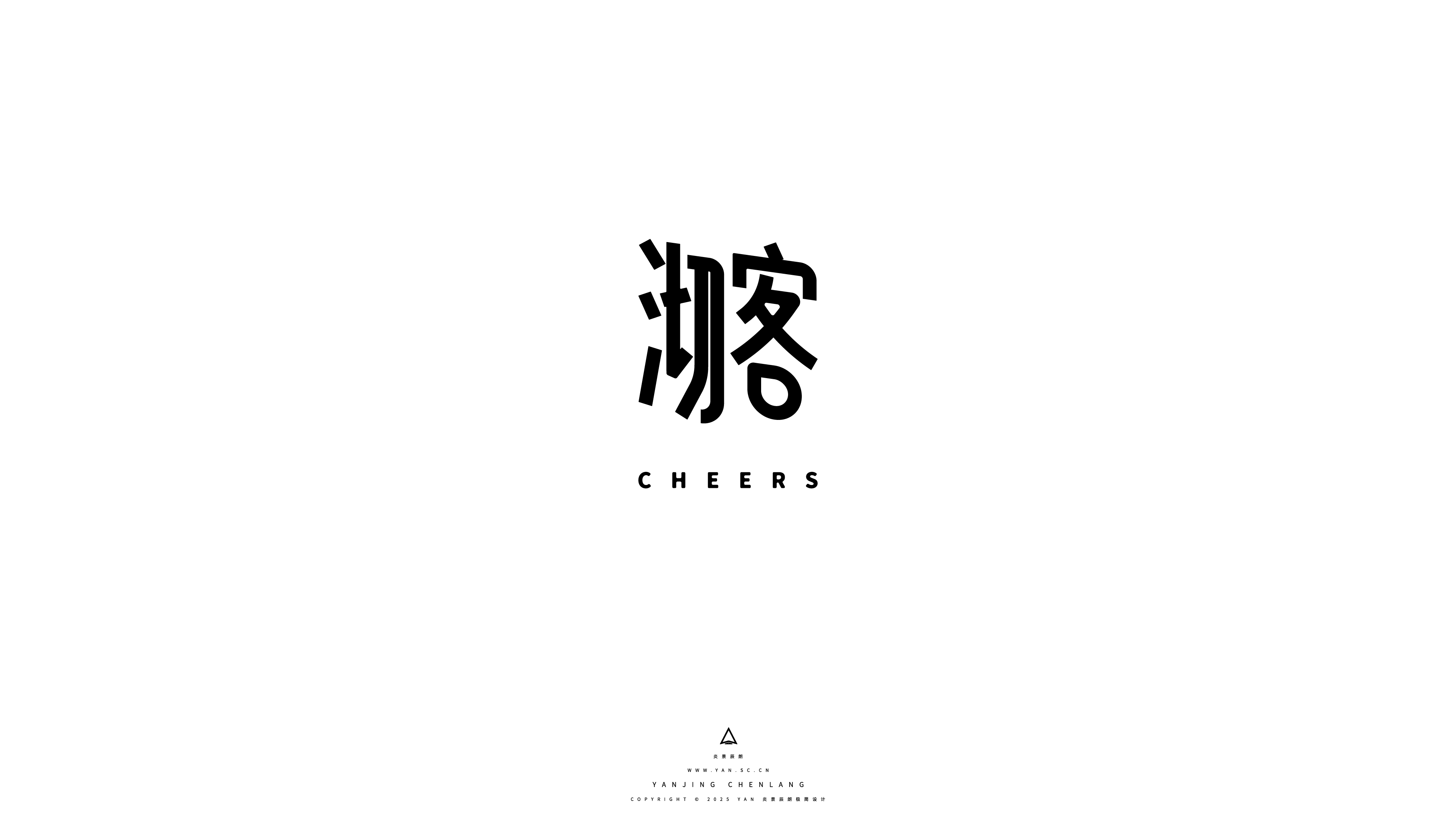 沏客CHEERS